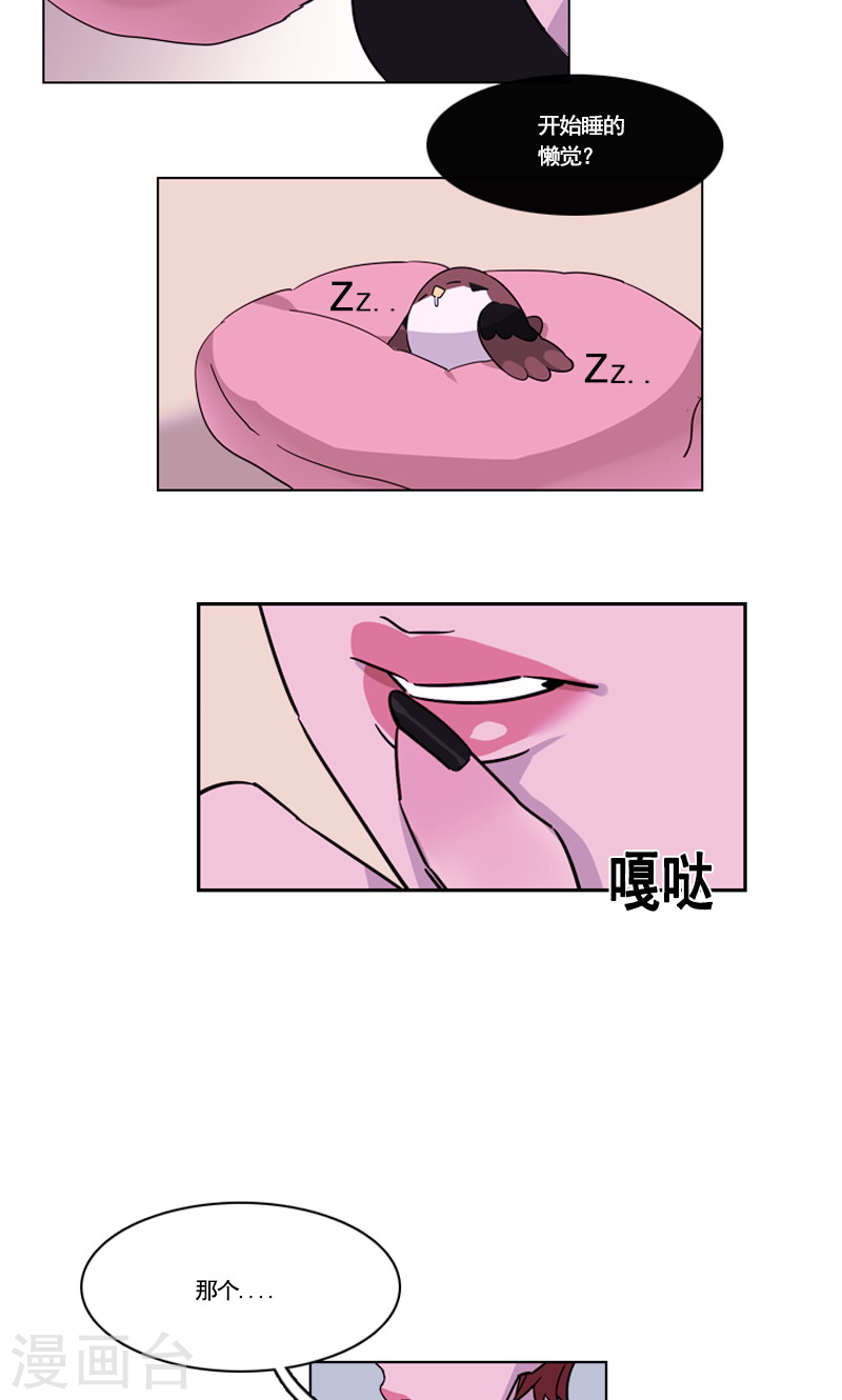 第36话 尴尬的遗忘-第36话
