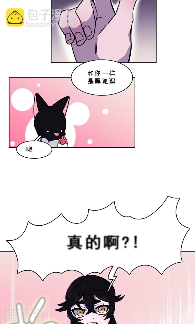 第38话 另一只黑狐-第38话