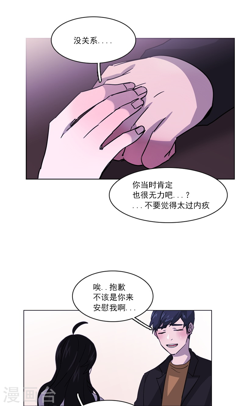 第38话 另一只黑狐-第38话