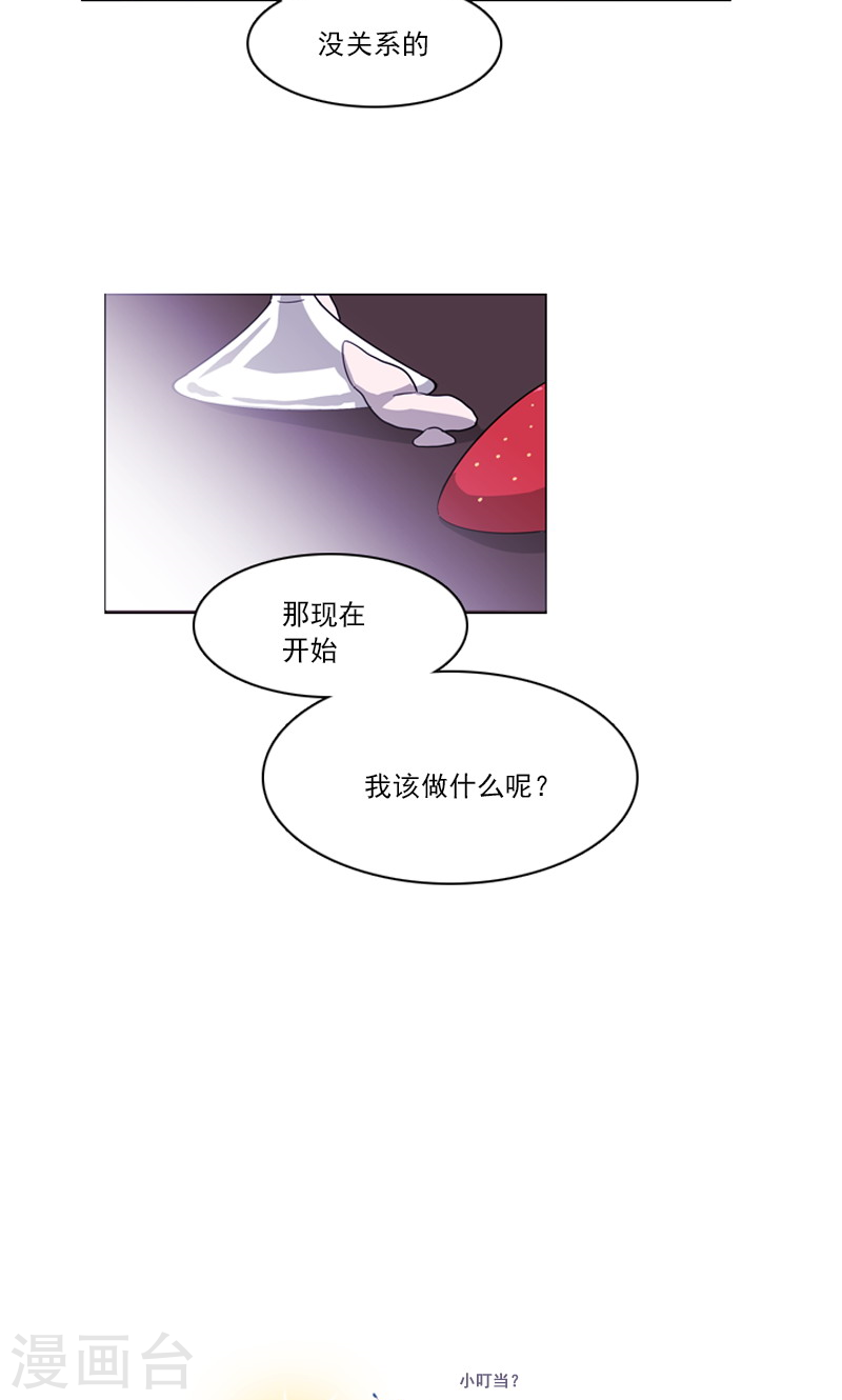 第38话 另一只黑狐-第38话