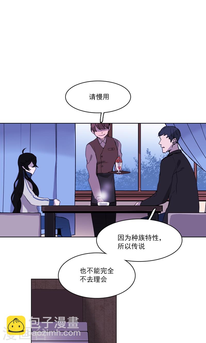 第38话 另一只黑狐-第38话