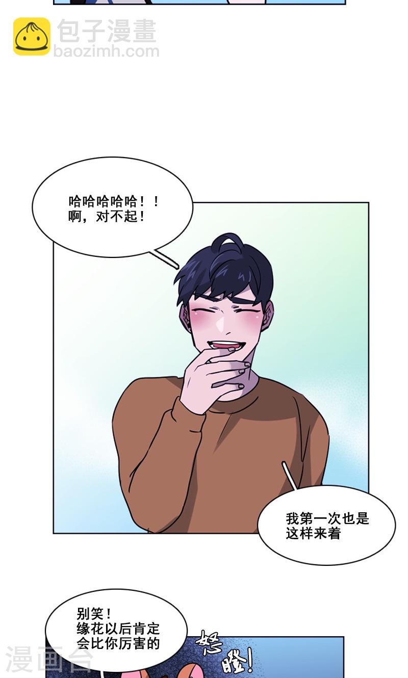 第40话  变身！-第40话