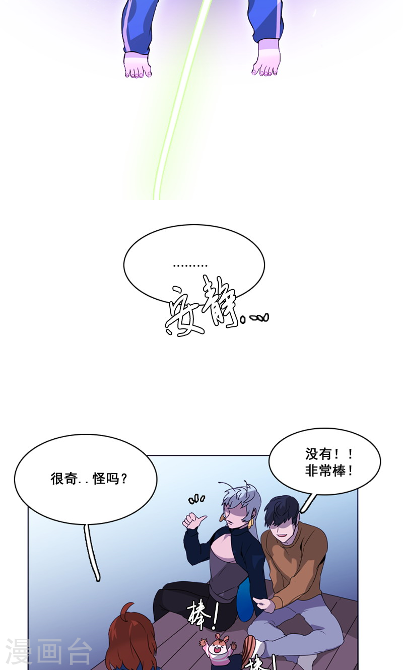 第40话  变身！-第40话