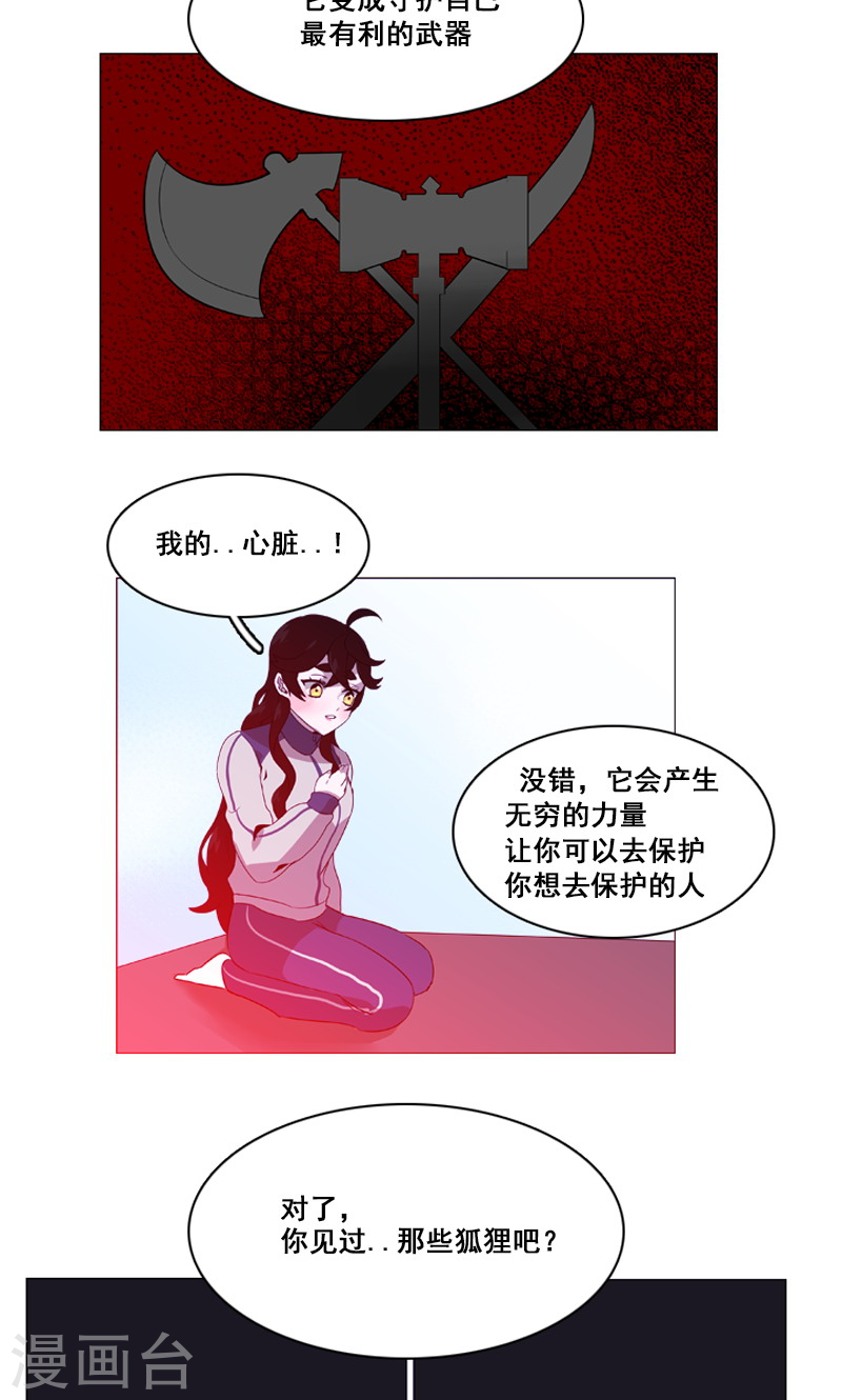 第40话  变身！-第40话