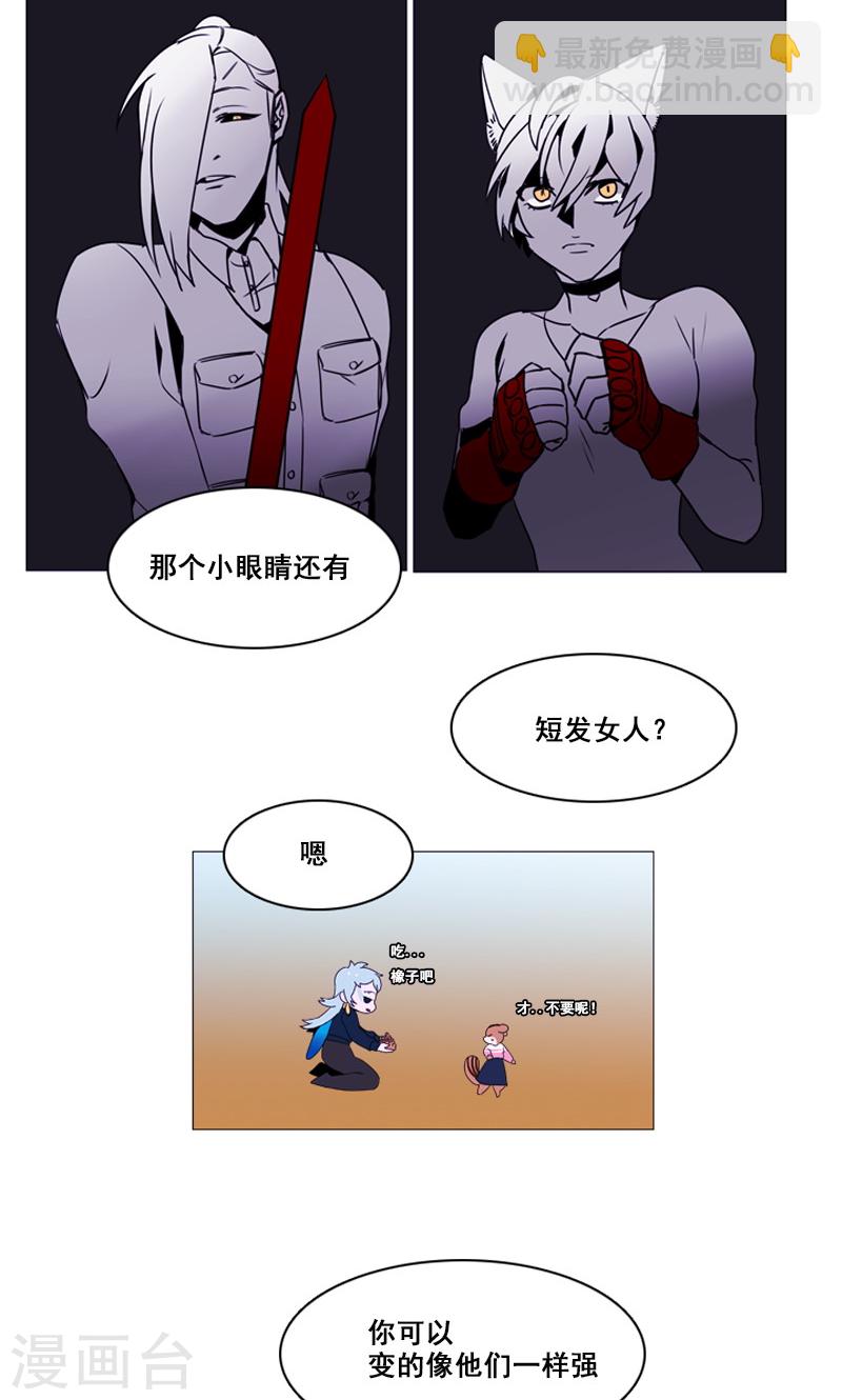 第40话  变身！-第40话