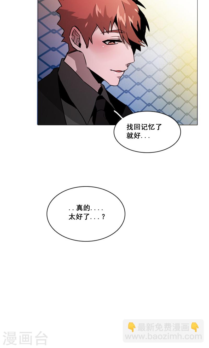 第42话 不明心动-第42话