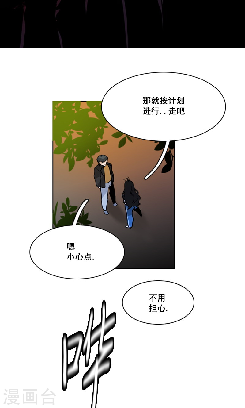 第42话 不明心动-第42话