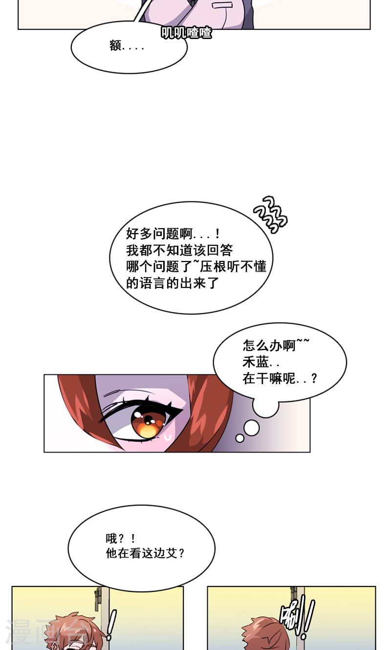 第42话 不明心动-第42话