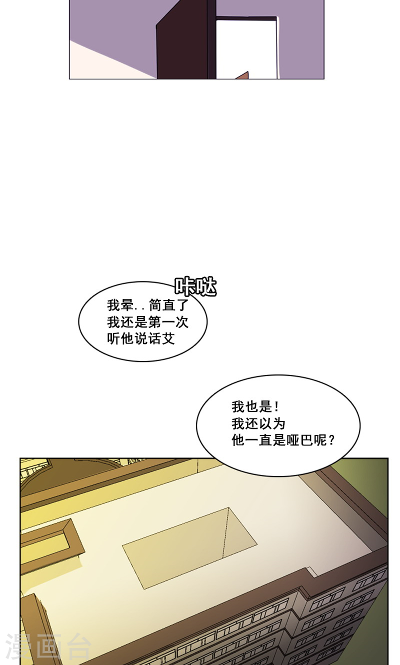 第42话 不明心动-第42话