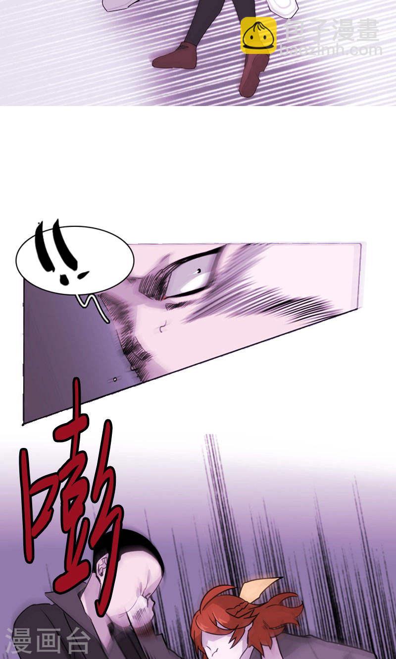 第44话 仗义出手-第44话
