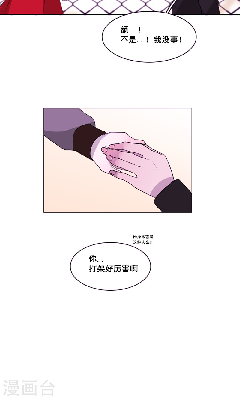 第44话 仗义出手-第44话