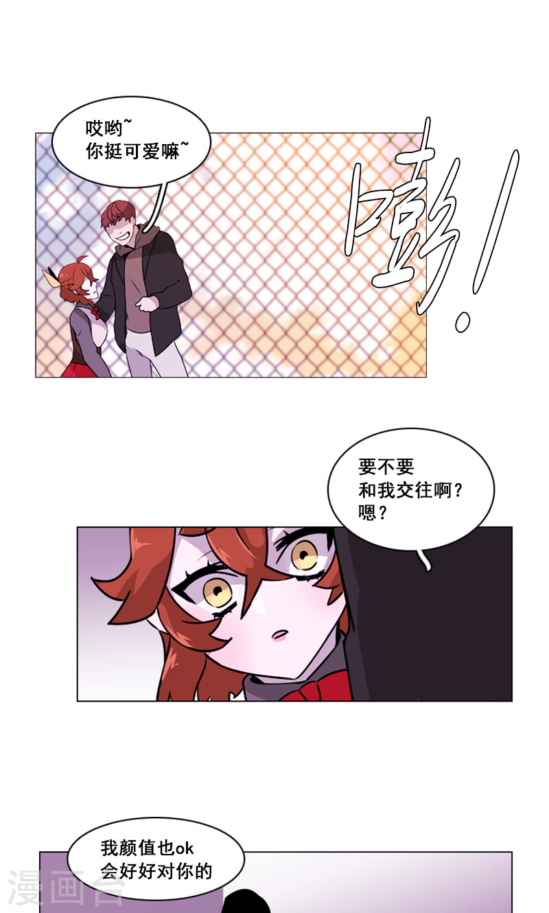 第44话 仗义出手-第44话