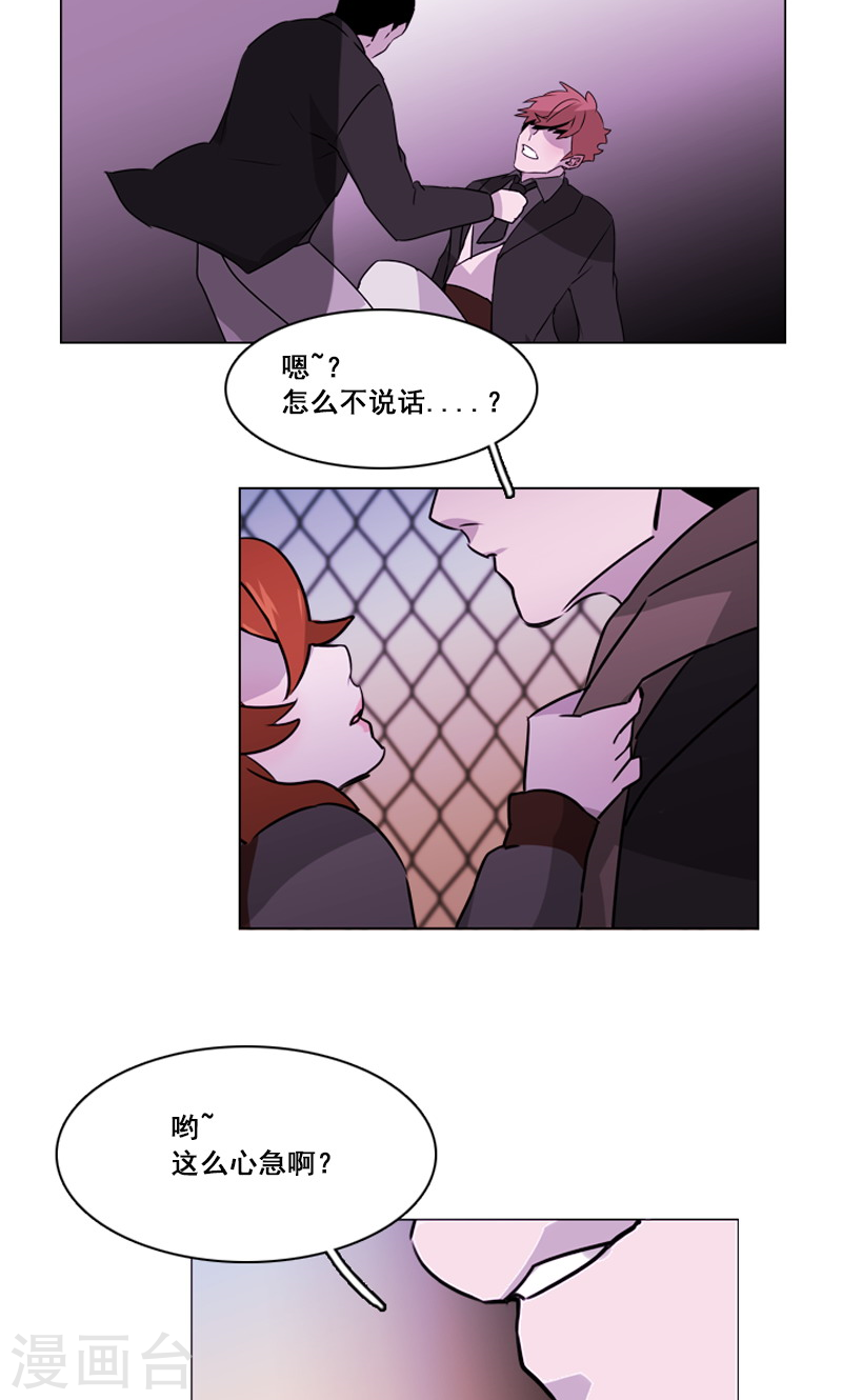 第44话 仗义出手-第44话