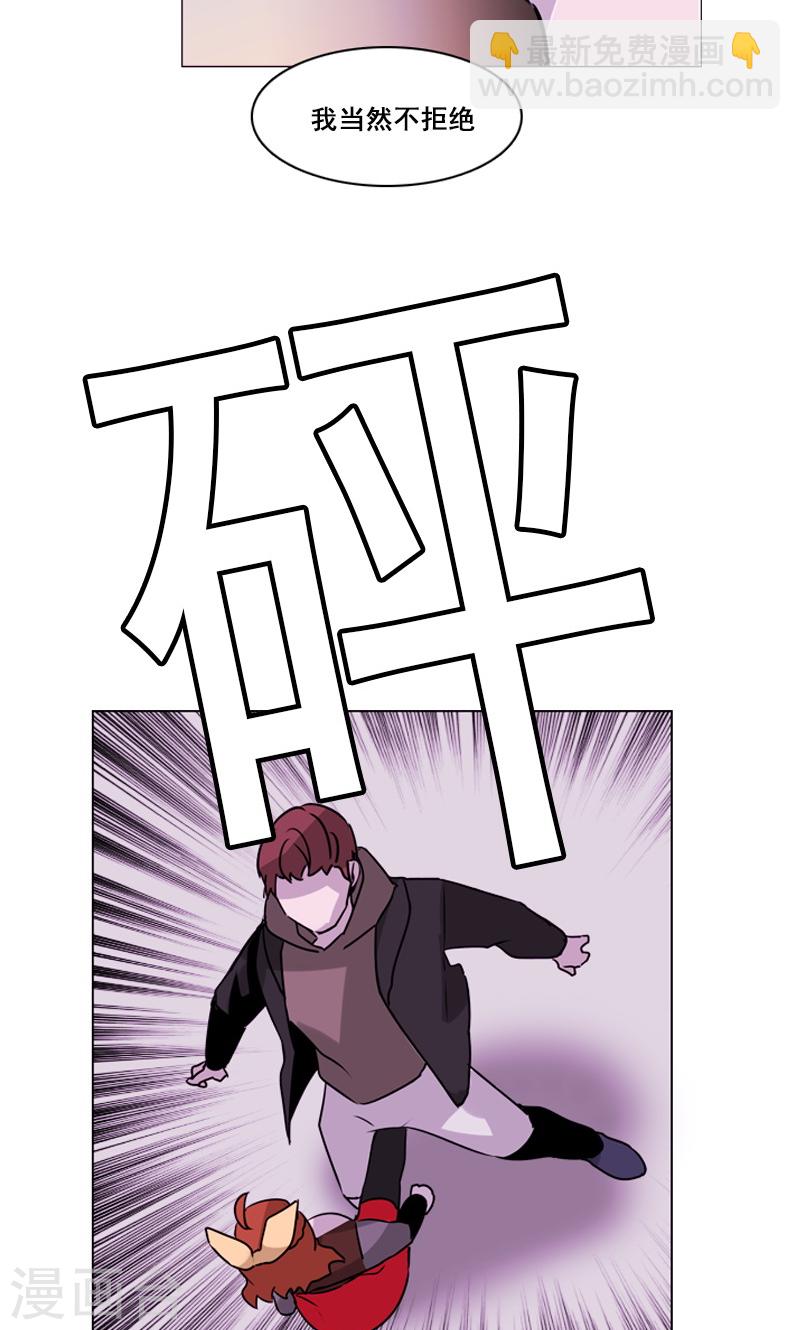 第44话 仗义出手-第44话