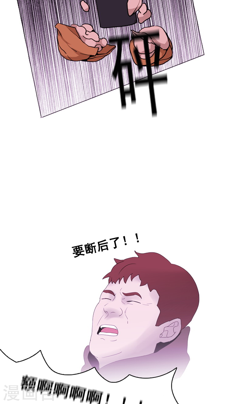 第44话 仗义出手-第44话