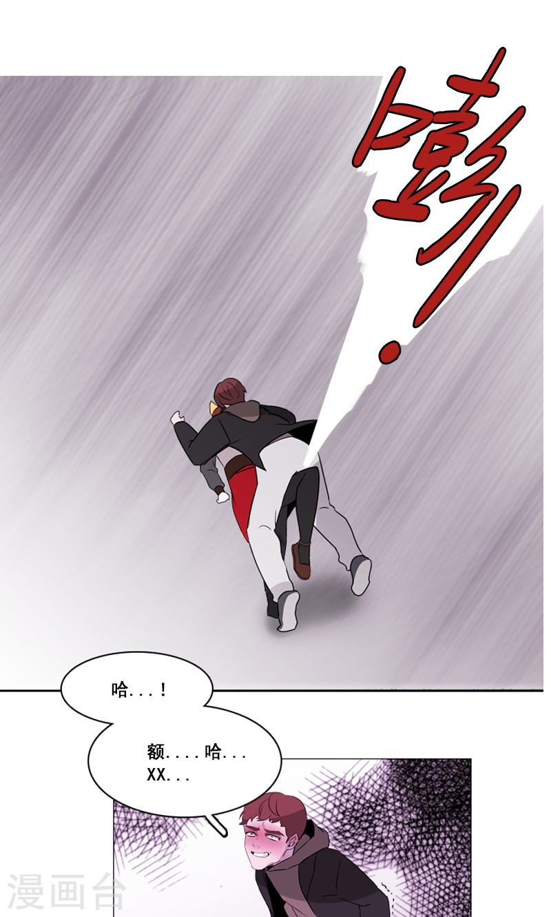 第44话 仗义出手-第44话