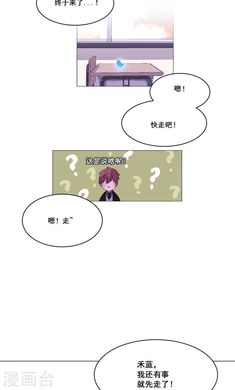 第46话 缘花的觉醒-第46话