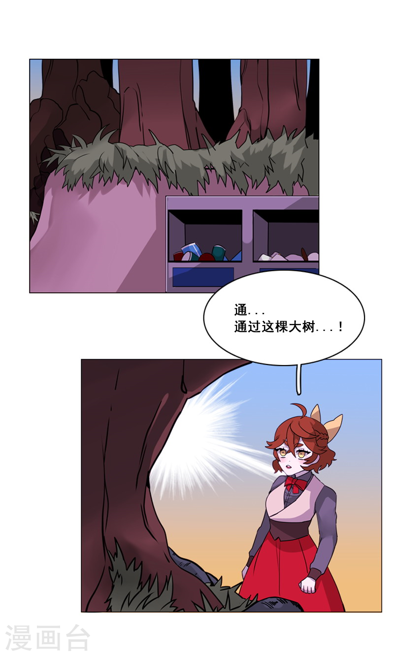 第46话 缘花的觉醒-第46话