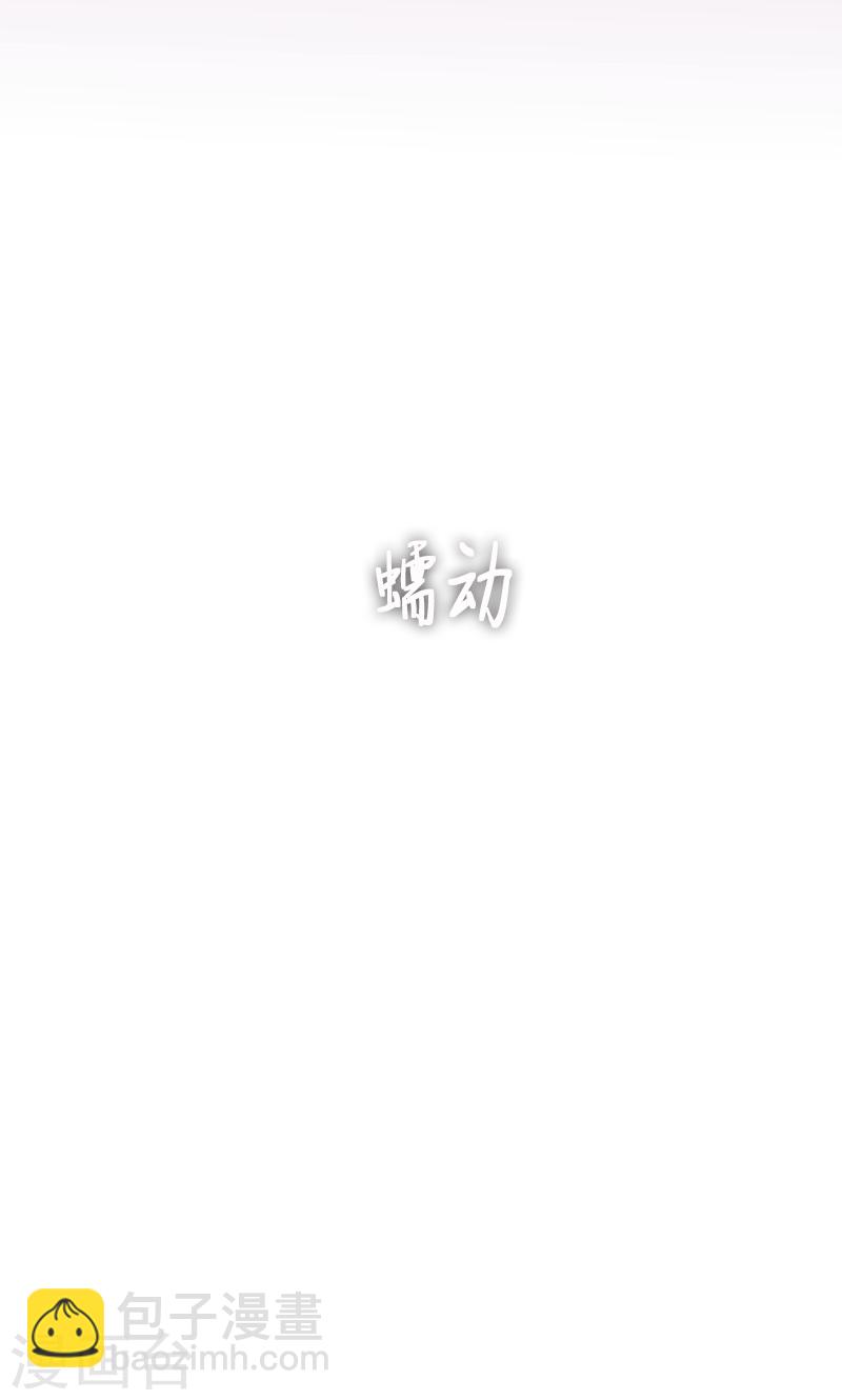 第46话 缘花的觉醒-第46话