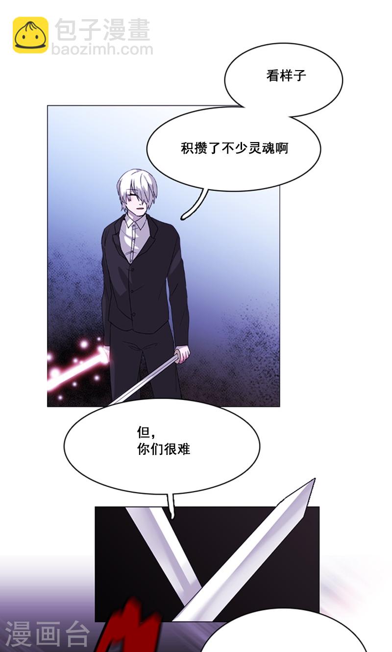 第46话 缘花的觉醒-第46话