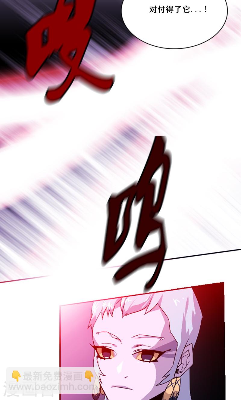 第46话 缘花的觉醒-第46话