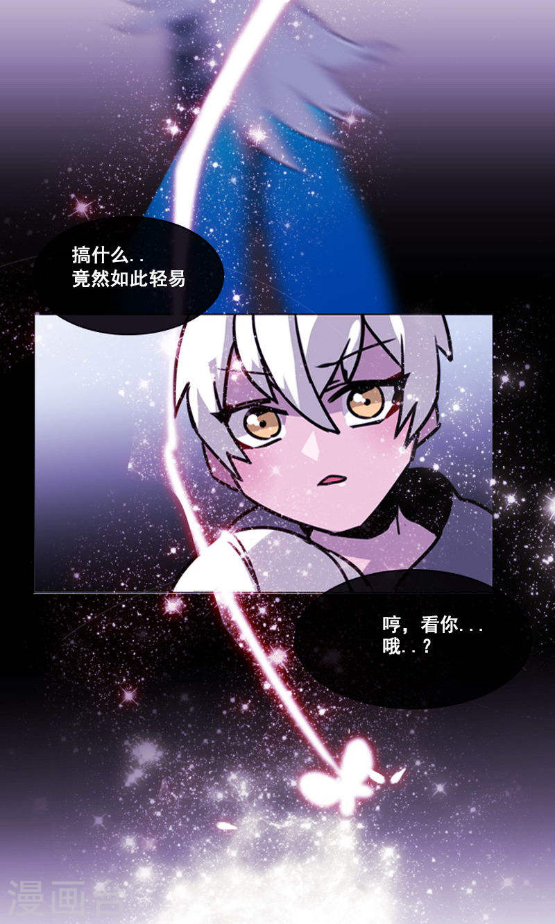 第46话 缘花的觉醒-第46话