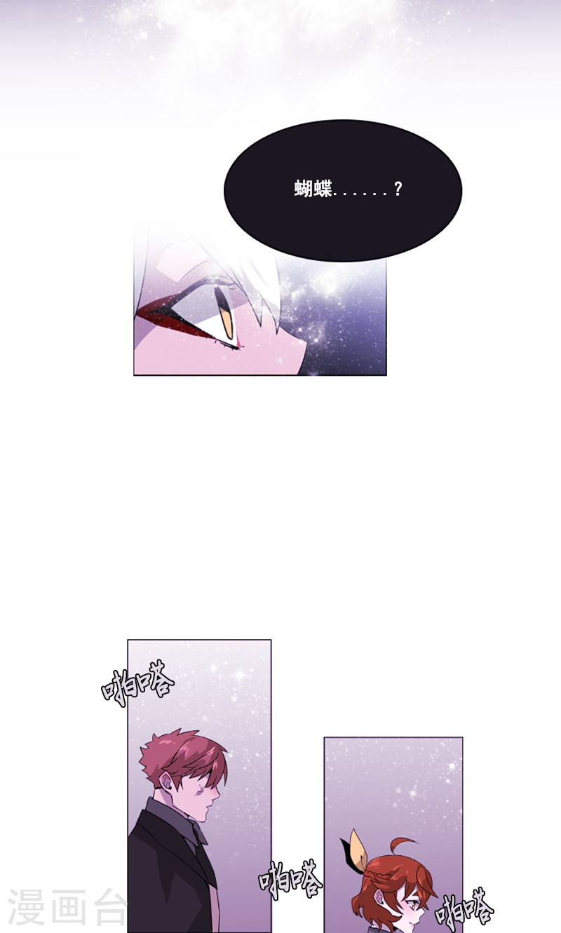 第46话 缘花的觉醒-第46话