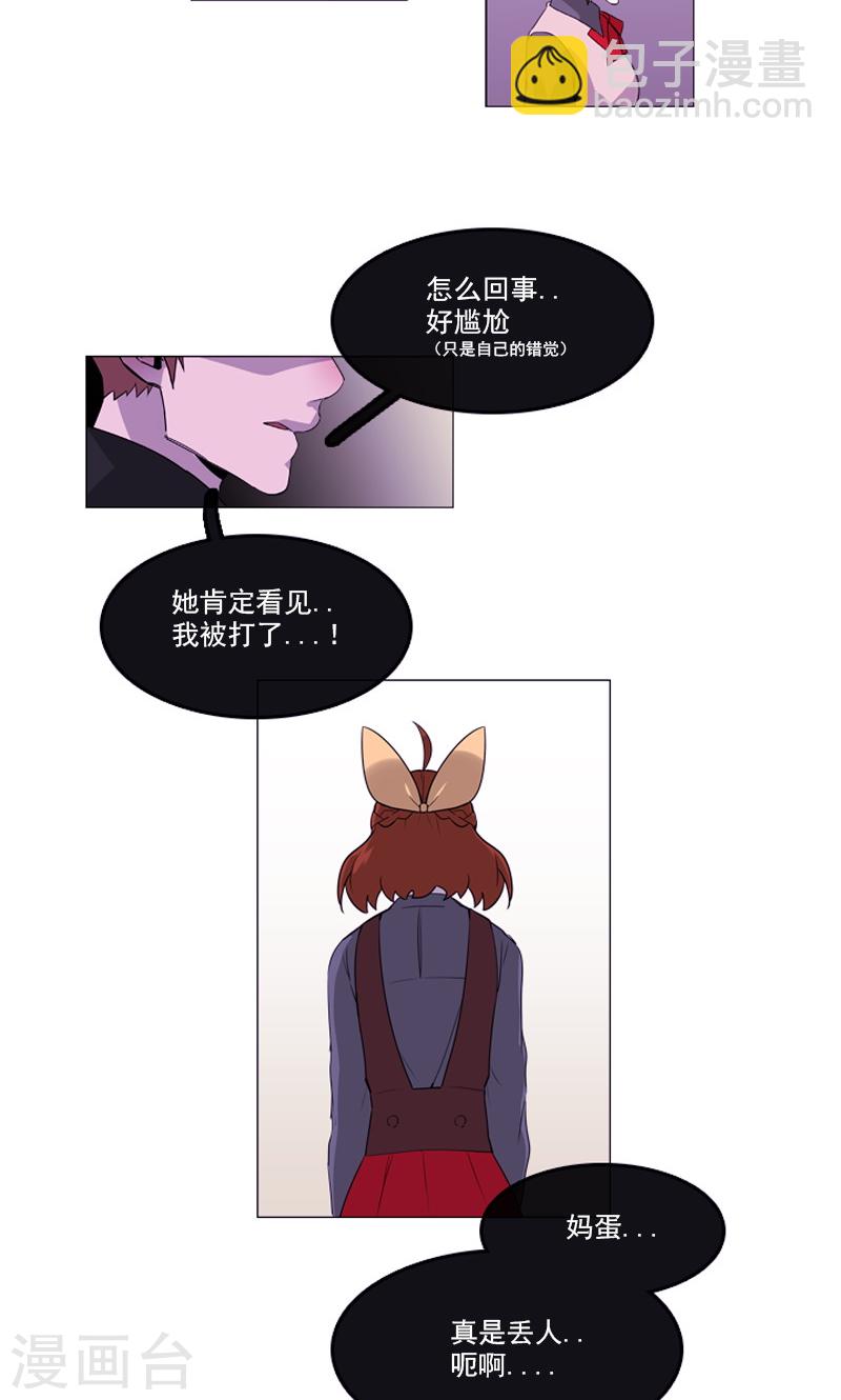 第46话 缘花的觉醒-第46话