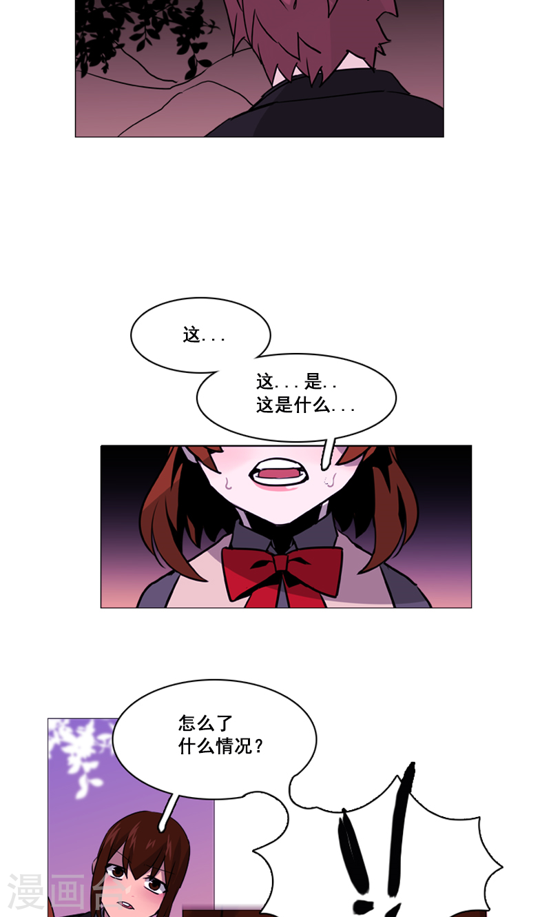 第48话 缘花的醒悟-第48话