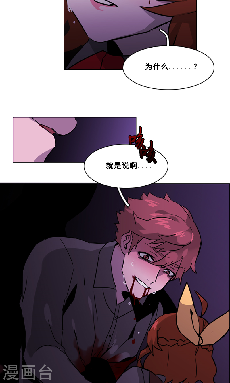 第48话 缘花的醒悟-第48话