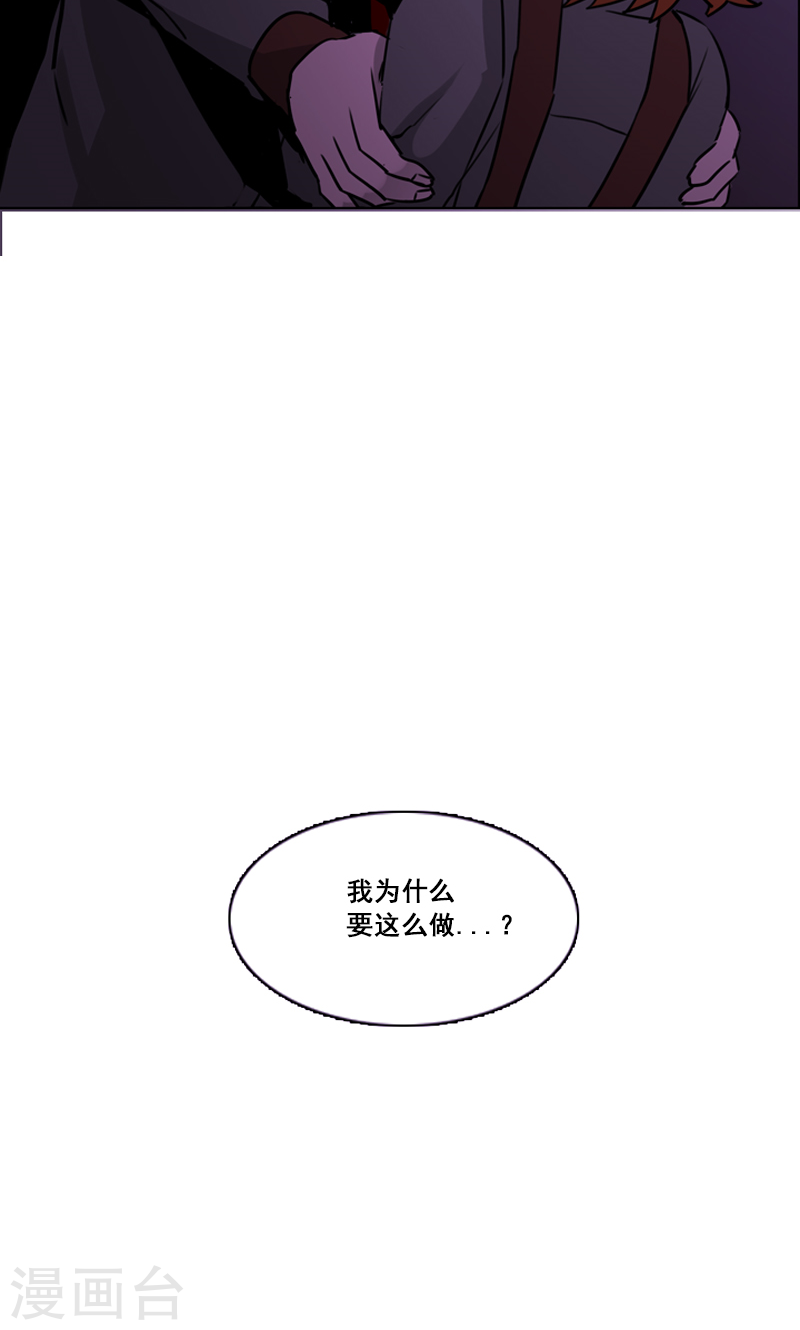 第48话 缘花的醒悟-第48话