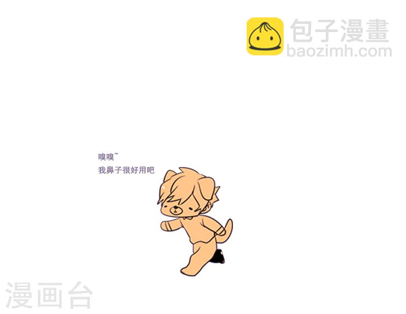 第48话 缘花的醒悟-第48话