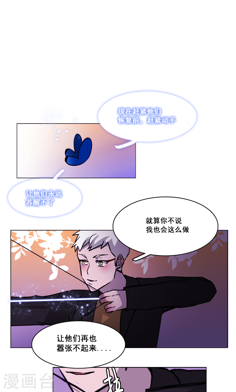第48话 缘花的醒悟-第48话