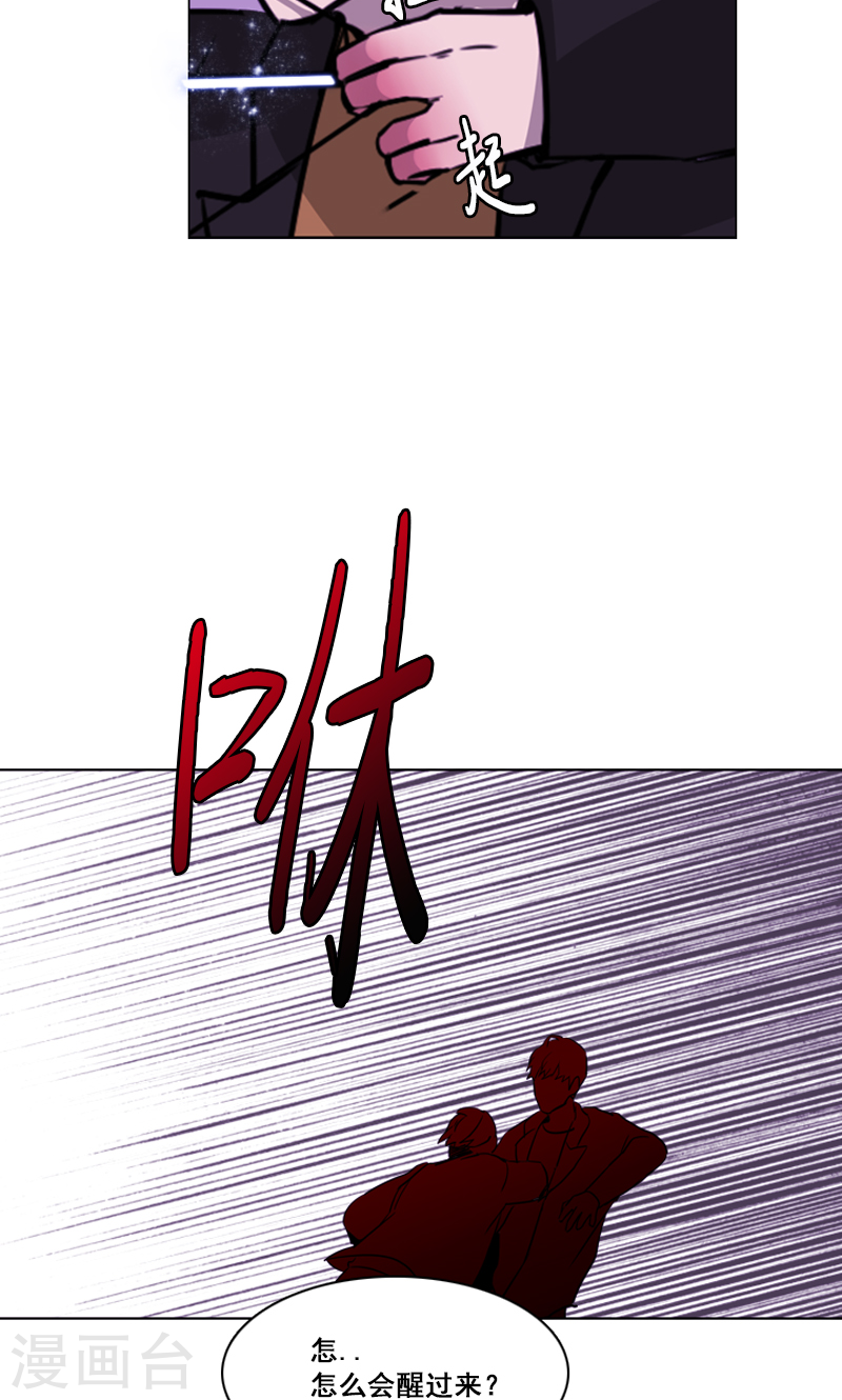 第48话 缘花的醒悟-第48话