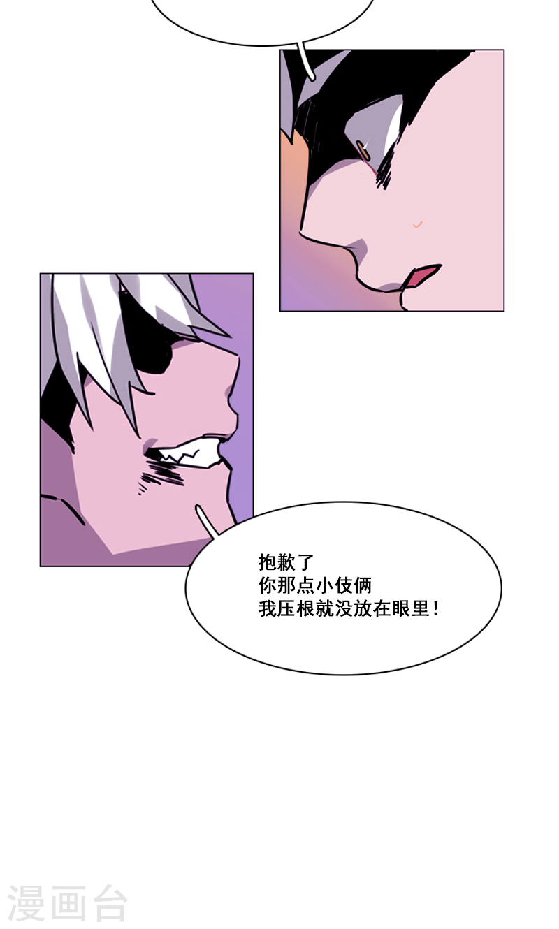 第48话 缘花的醒悟-第48话