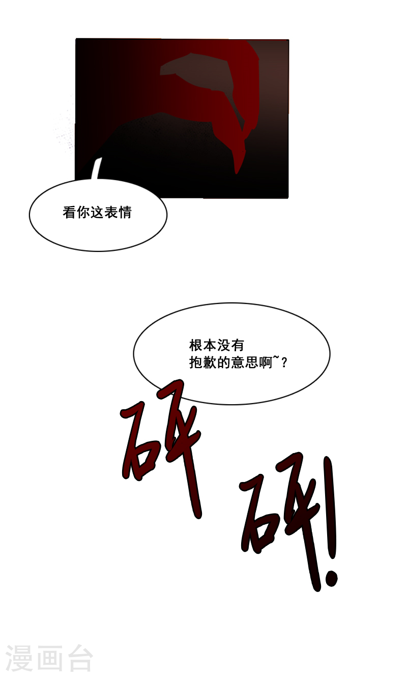 第48话 缘花的醒悟-第48话