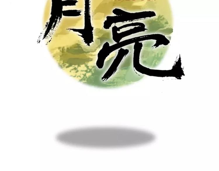 第6话 牺牲(1/2)-第6话