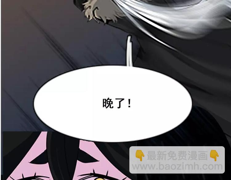 第6话 牺牲(1/2)-第6话
