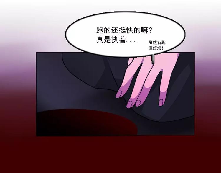 第6话 牺牲(1/2)-第6话