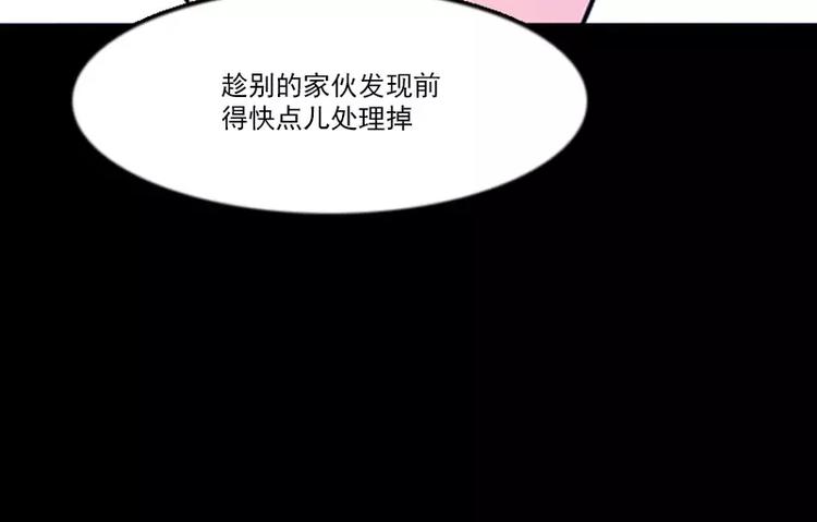 第6话 牺牲(1/2)-第6话
