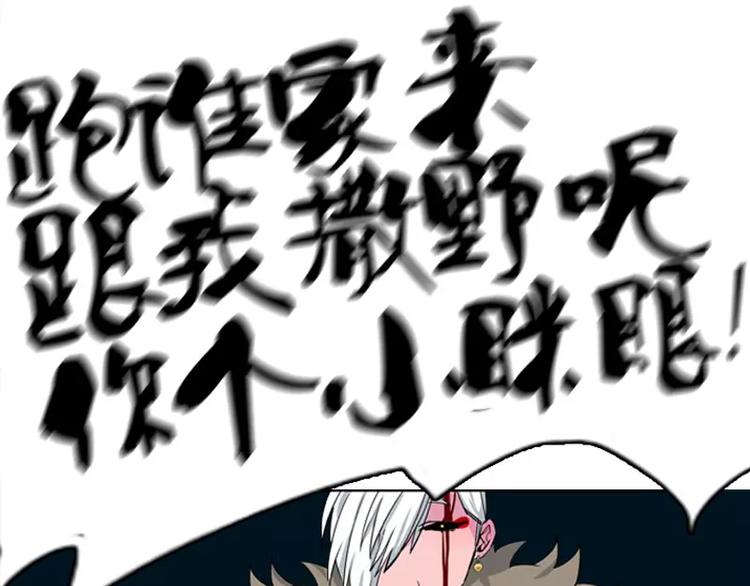 第6话 牺牲(1/2)-第6话
