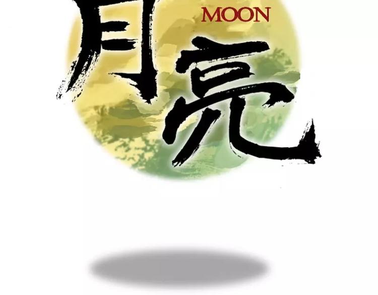 第8话 等我！-第8话