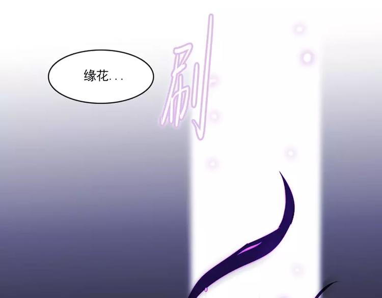 第8话 等我！-第8话