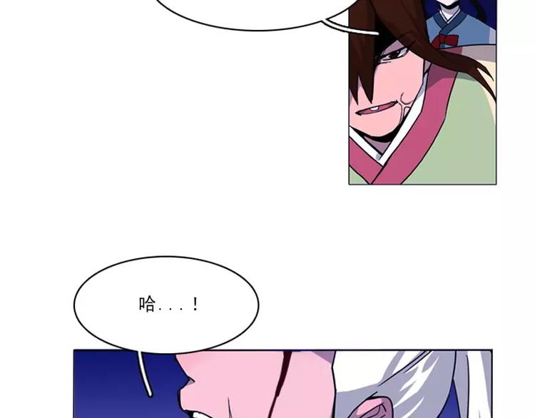 第8话 等我！-第8话