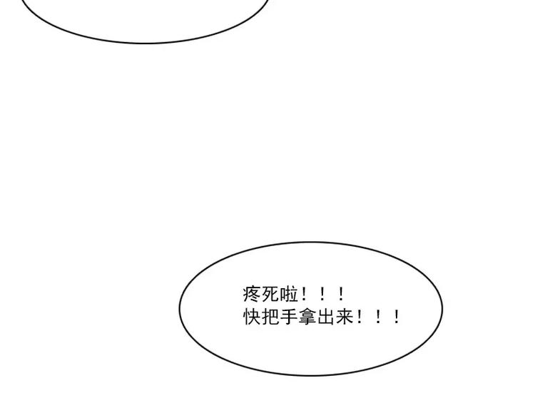 第10话 幕后的黑手-第10话