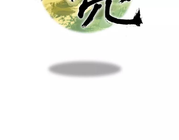 第10话 幕后的黑手-第10话