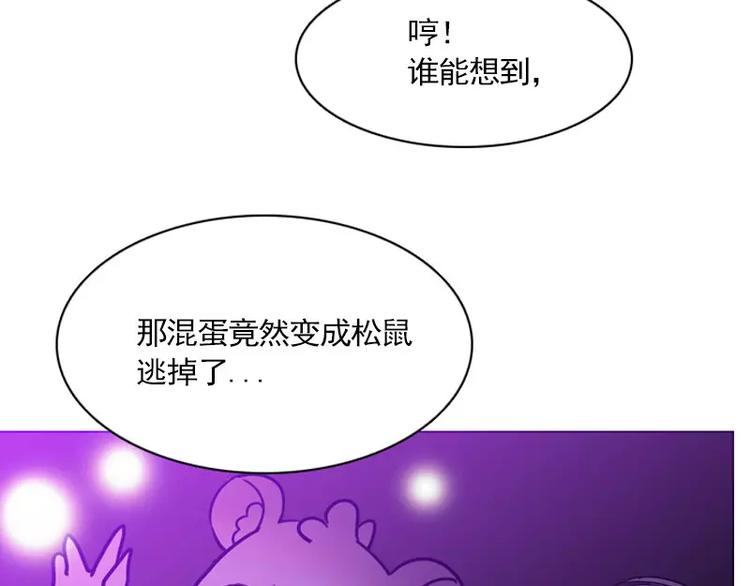 第10话 幕后的黑手-第10话