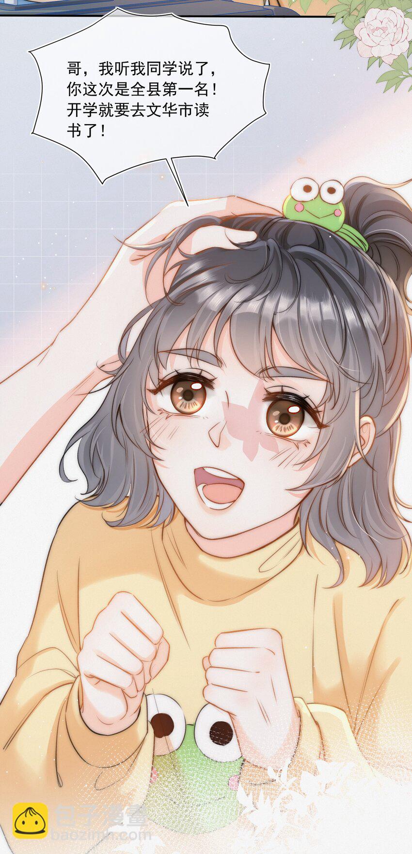 002 真的没有学过画画吗？-第2话