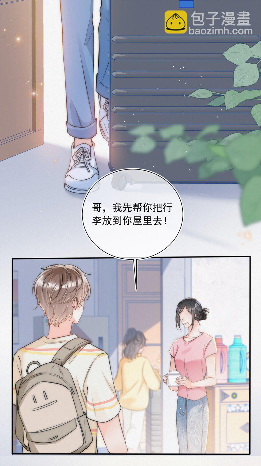 002 真的没有学过画画吗？-第2话