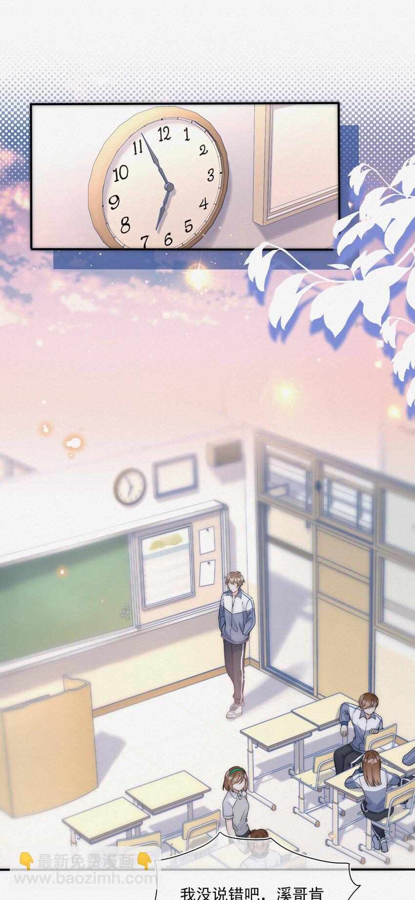 002 真的没有学过画画吗？-第2话